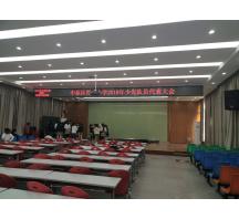 南陽鄭州育才小學F5led顯示屏