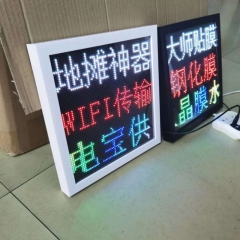 南陽地?cái)倧V告LED顯示屏