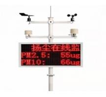 信陽(yáng)開(kāi)封工地?fù)P塵監(jiān)測(cè)安裝項(xiàng)目